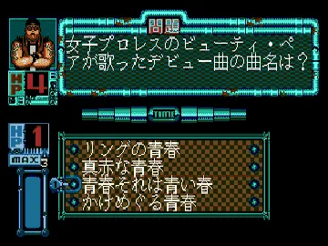 Riddle Wired (Japan) (SegaNet) screen shot game playing